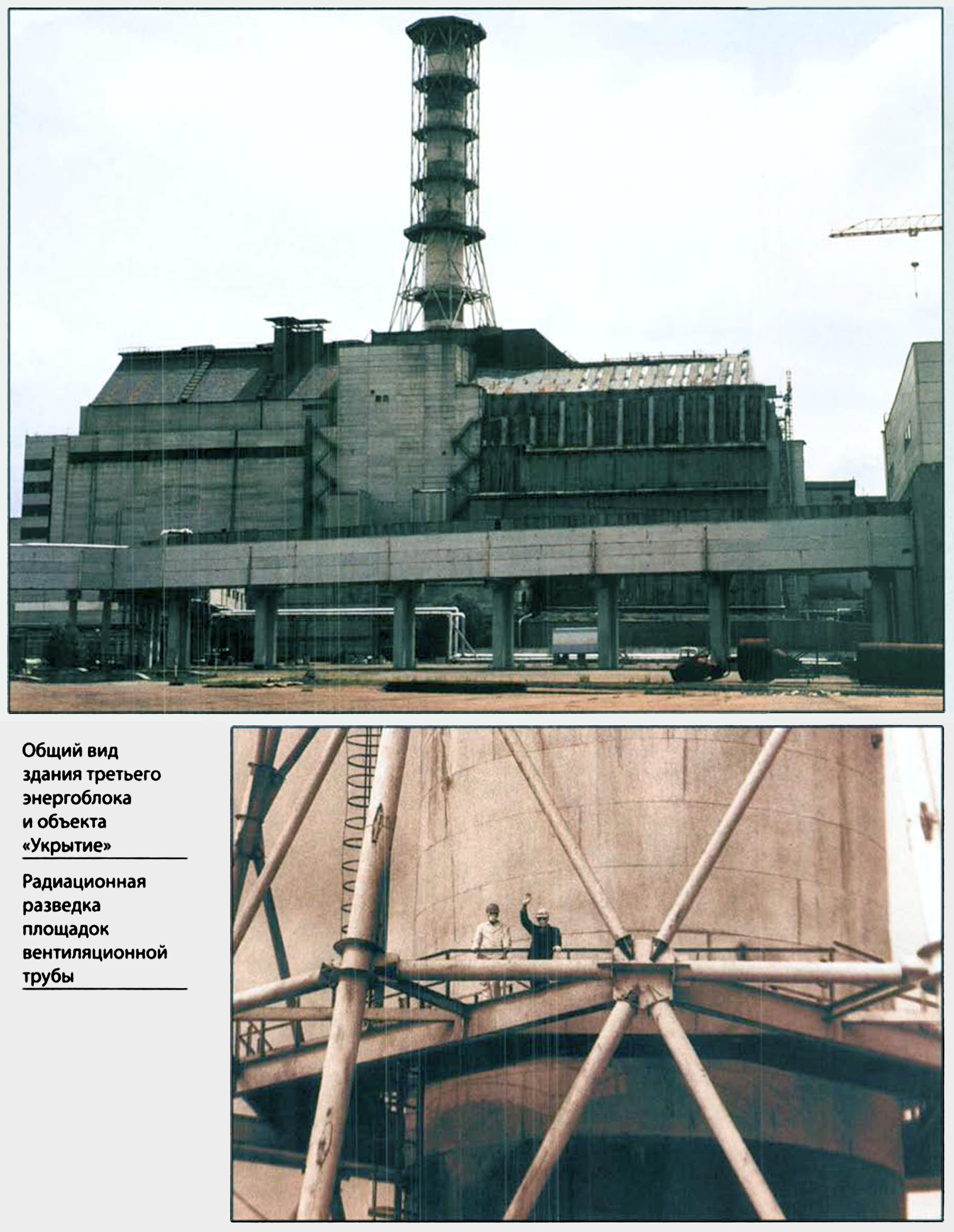 Inserto fotografico, 1998 — foto 12