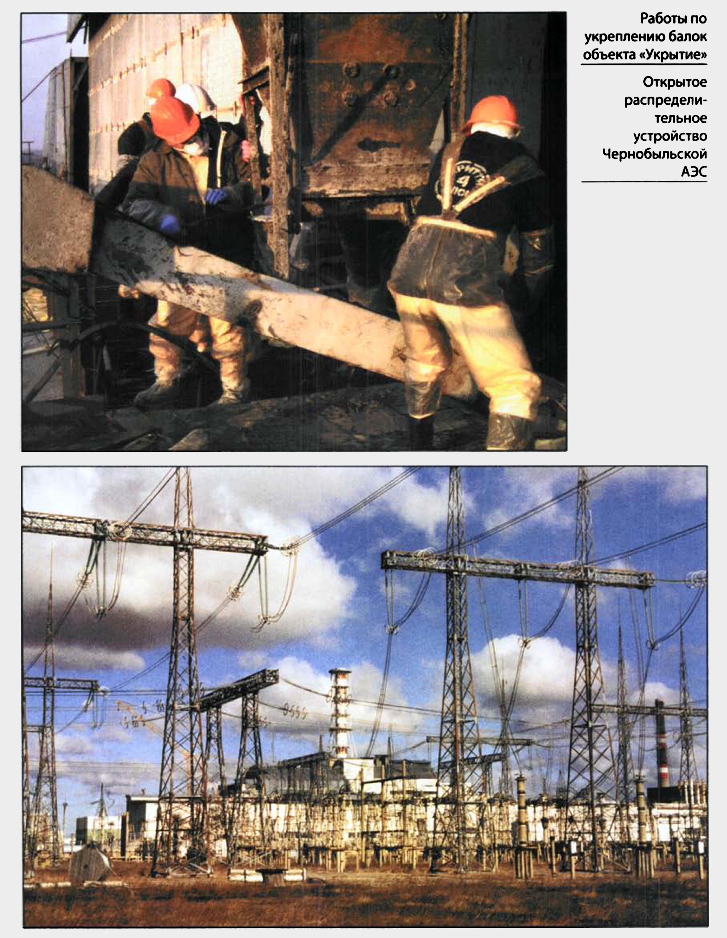 Inserto fotografico, 1998 — foto 19