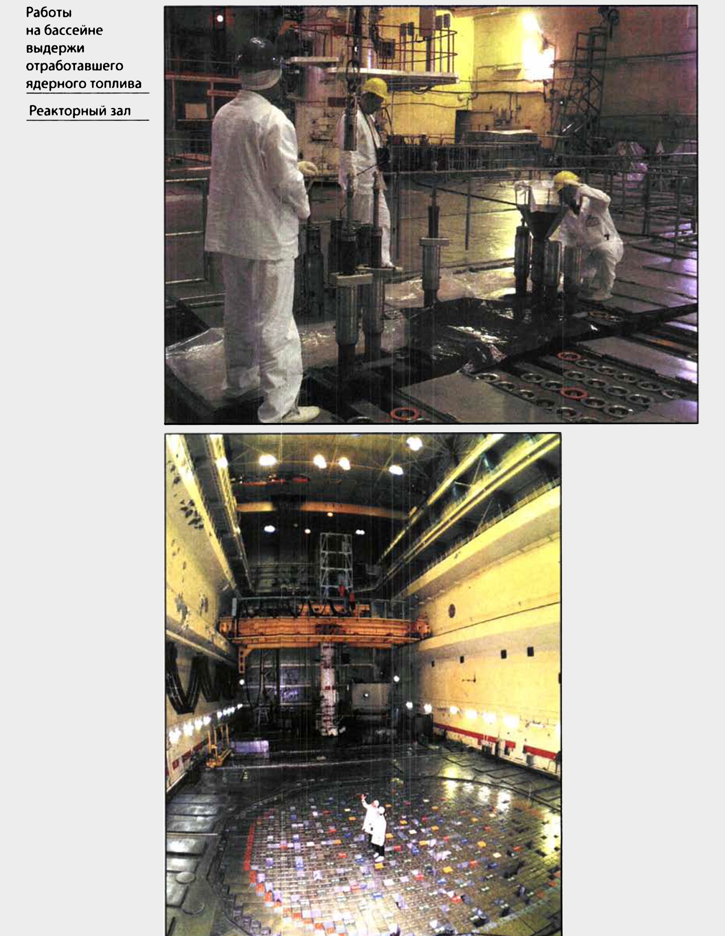 Inserto fotografico, 1998 — foto 24