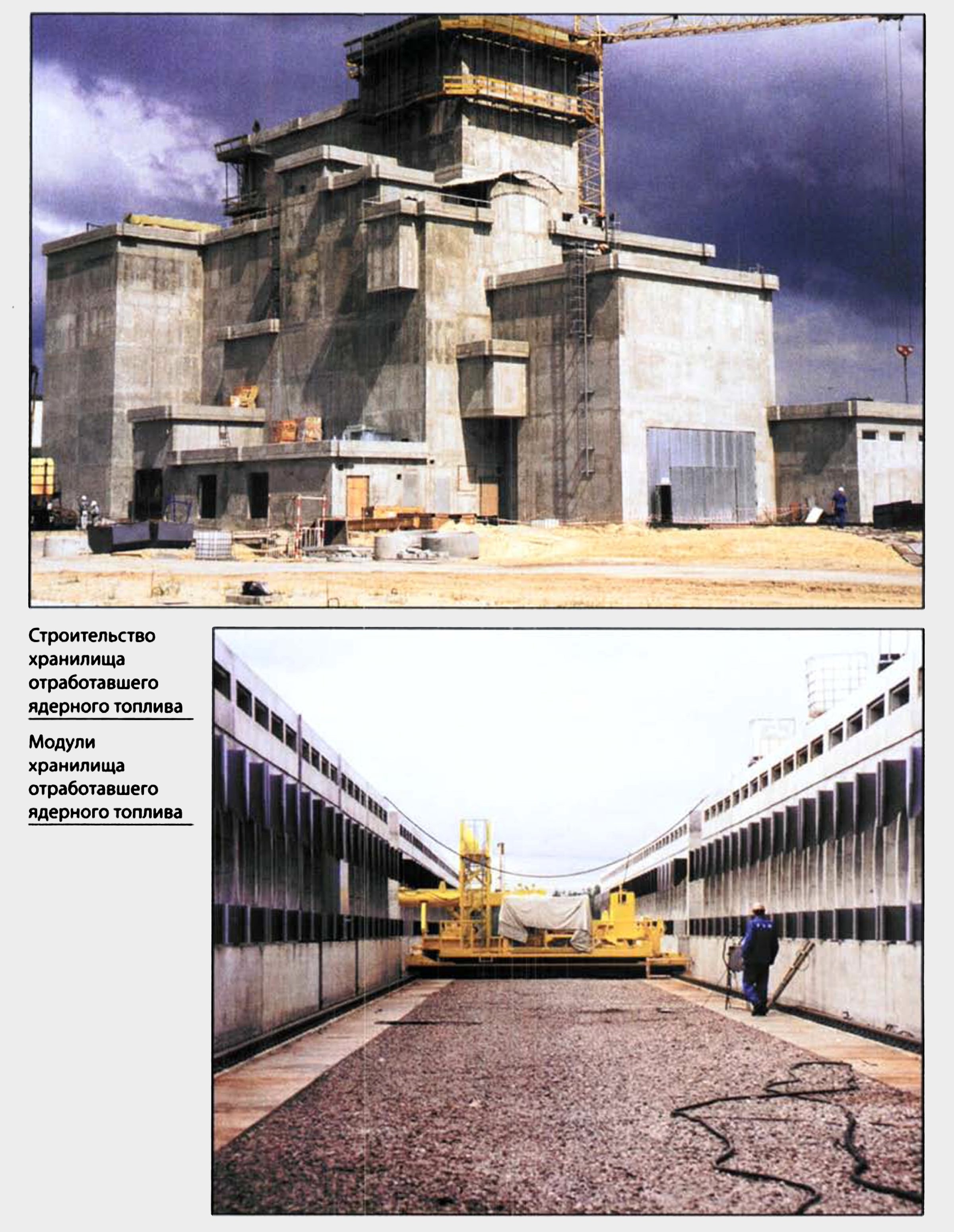 Inserto fotografico, 1998 — foto 26