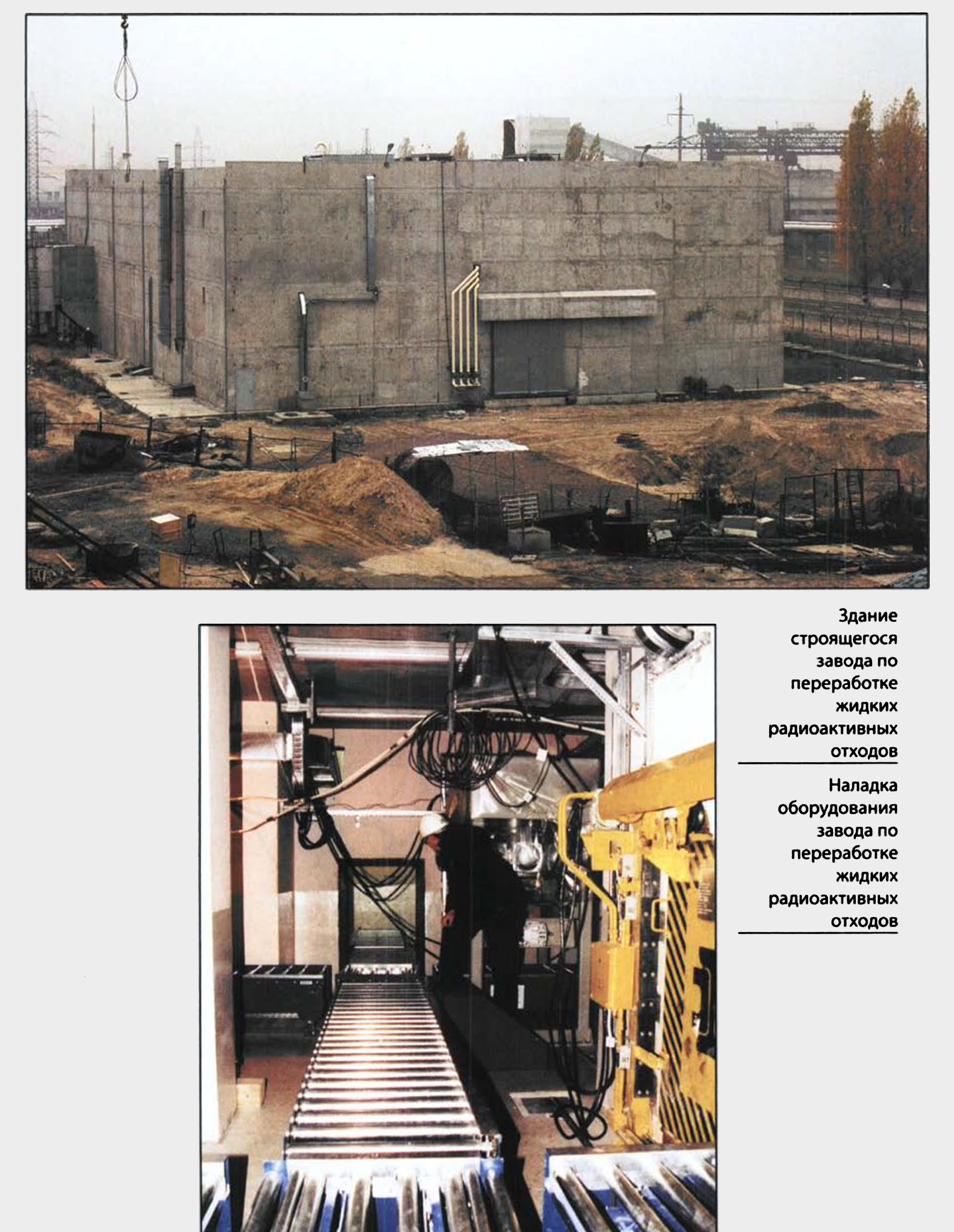 Inserto fotografico, 1998 — foto 27